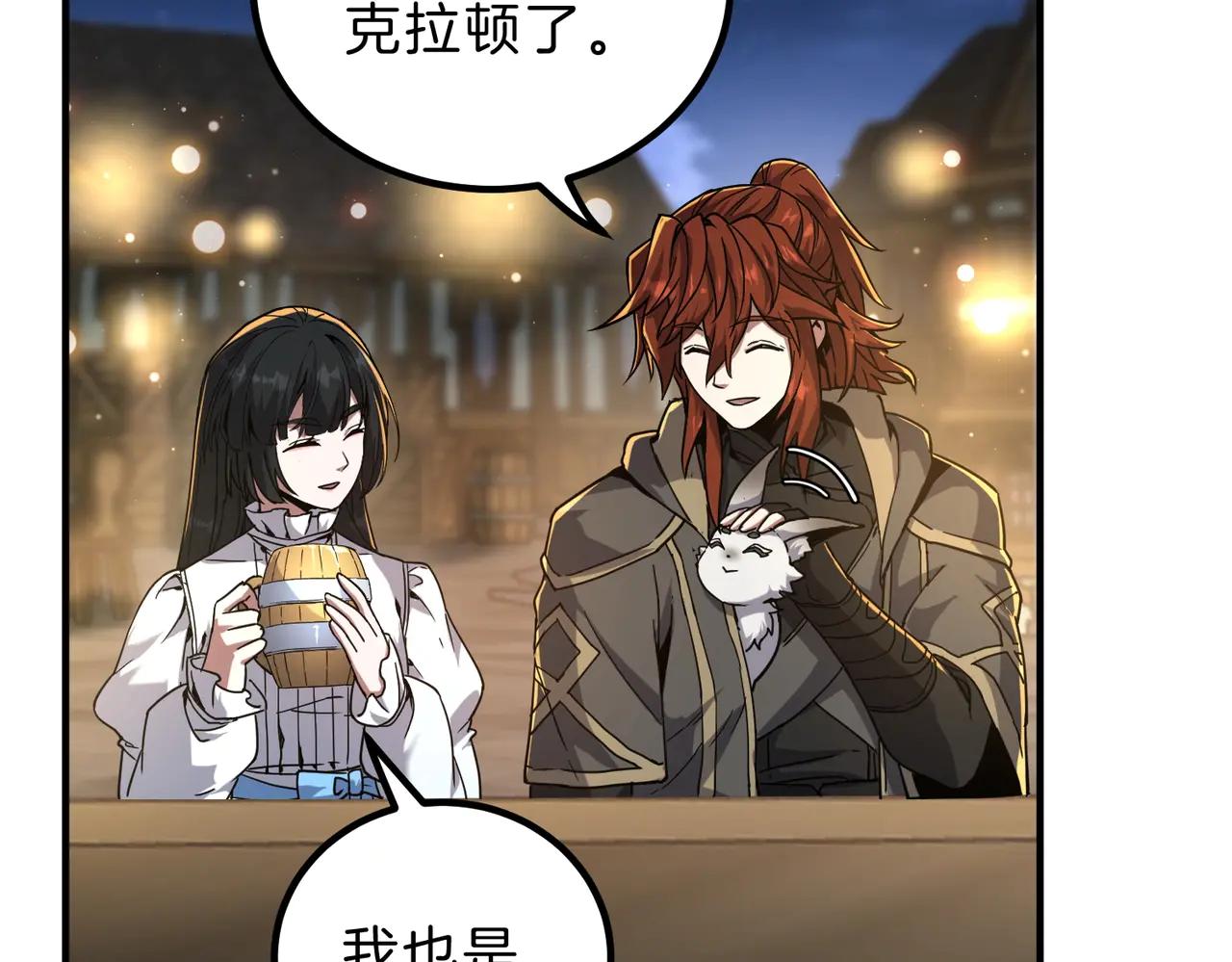 第6季第216话 旷工 第129页