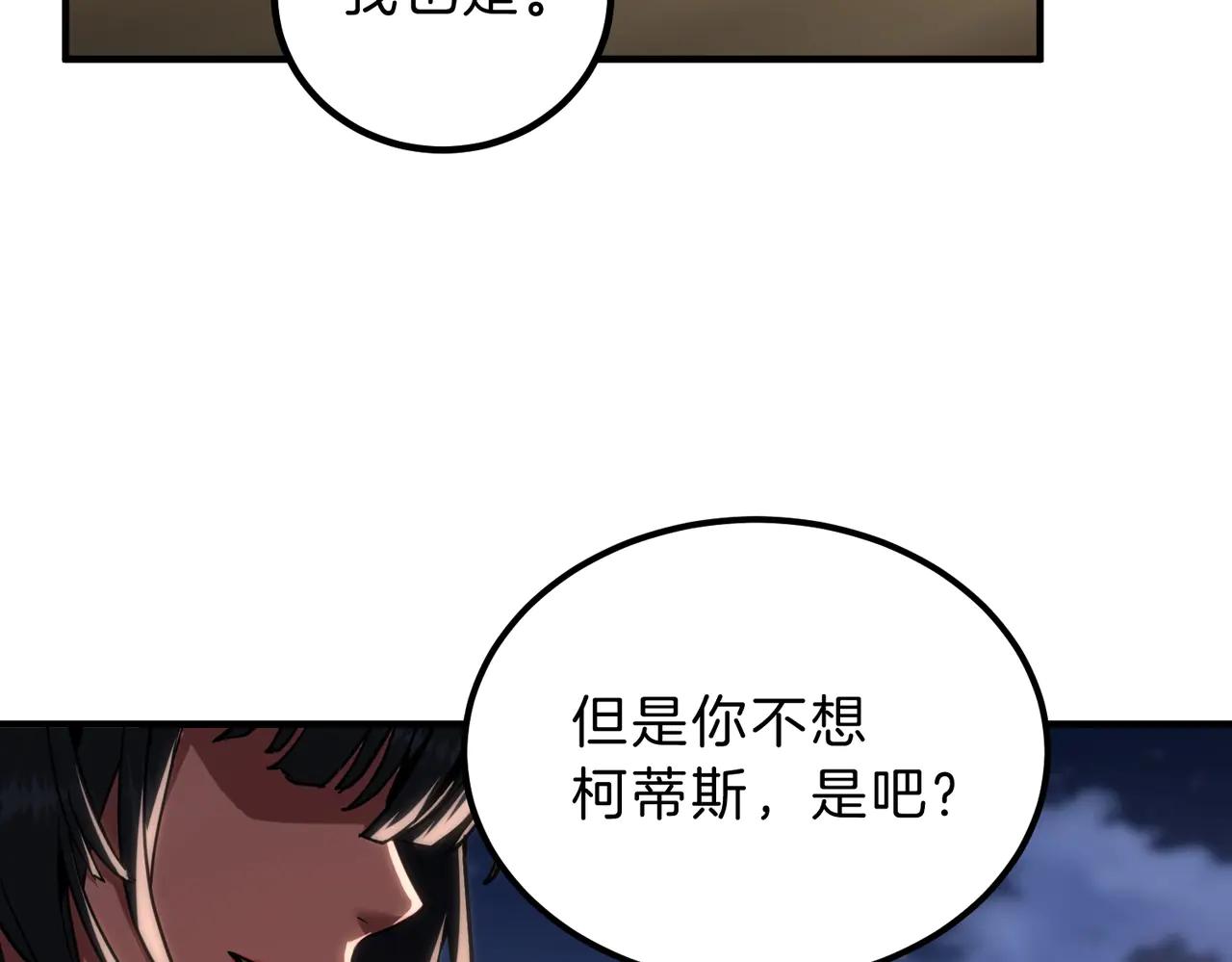 第6季第216话 旷工 第130页
