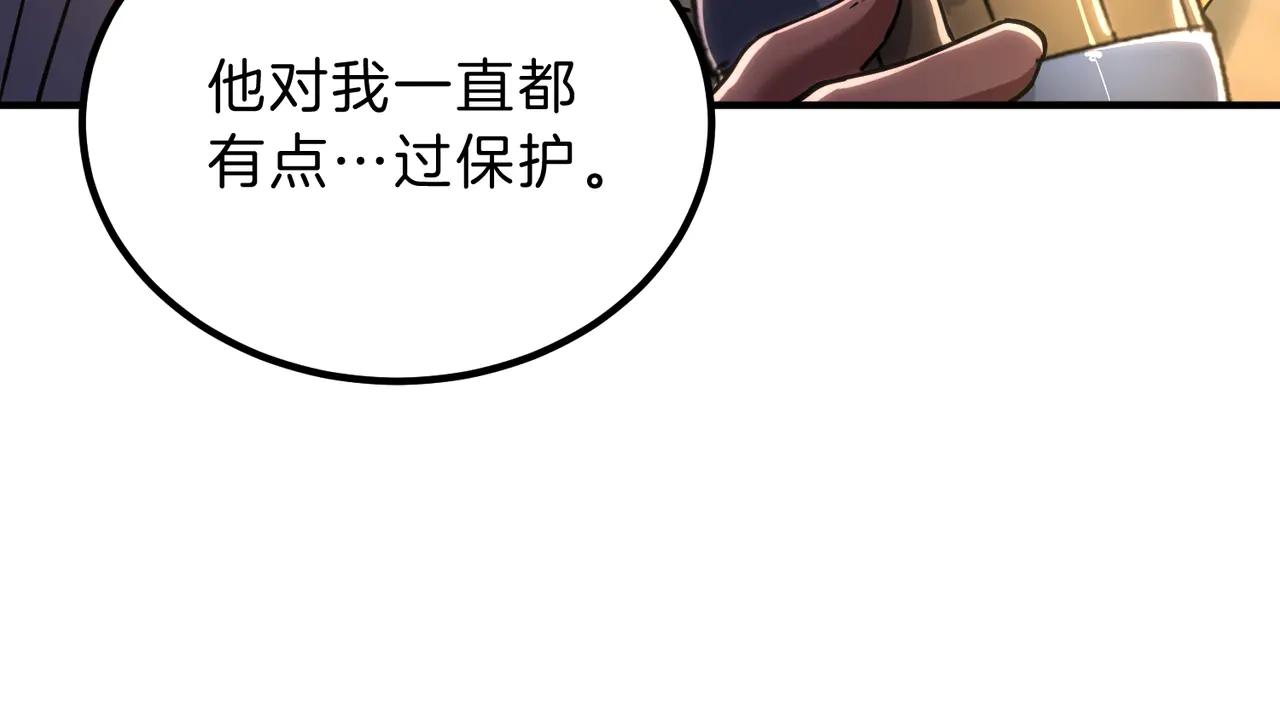 第6季第216话 旷工 第132页
