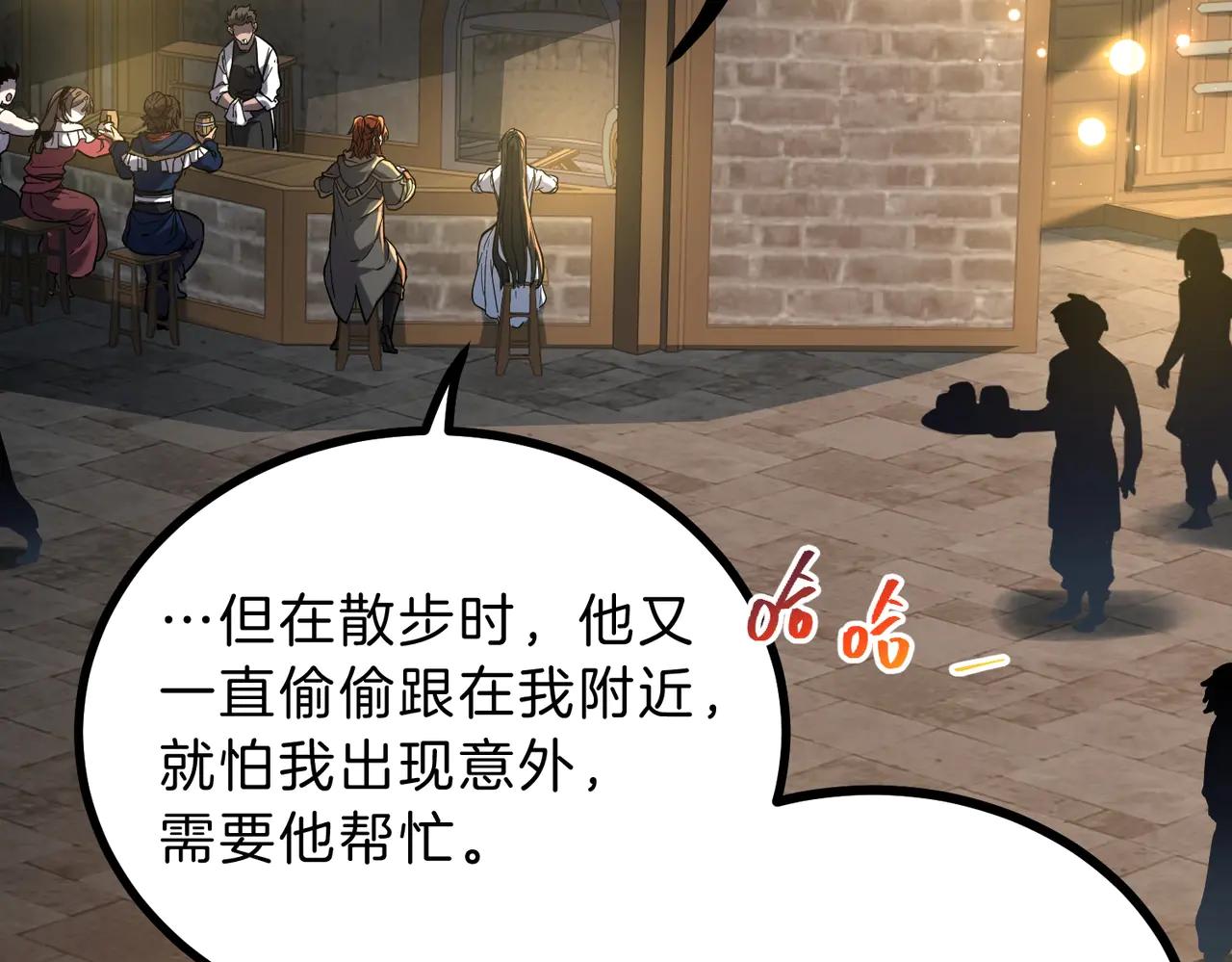 第6季第216话 旷工 第135页