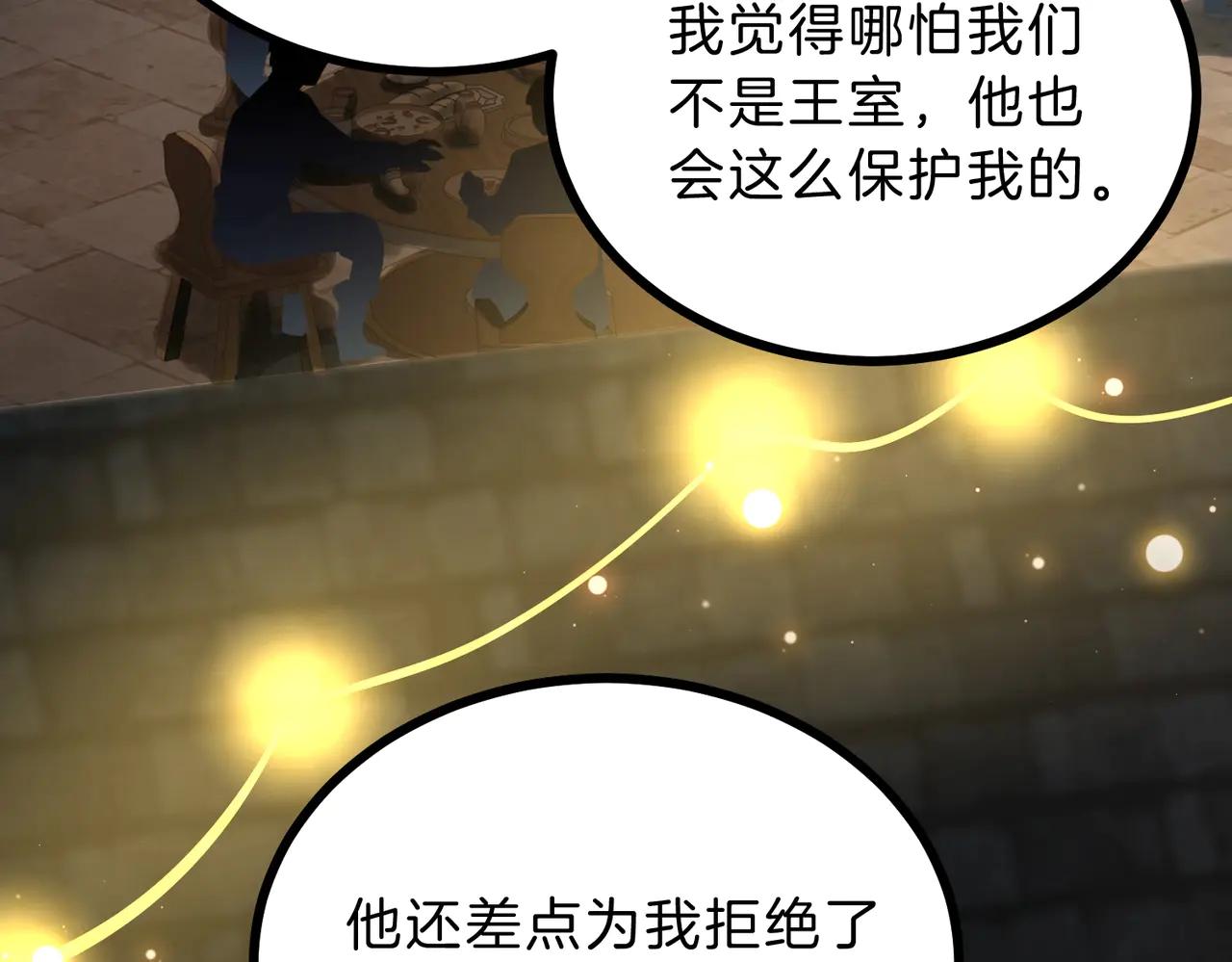 第6季第216话 旷工 第136页
