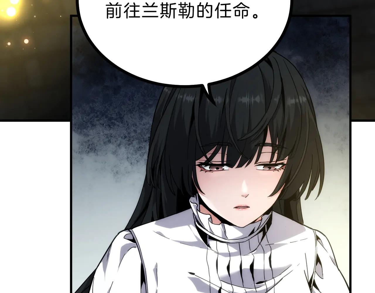 第6季第216话 旷工 第137页