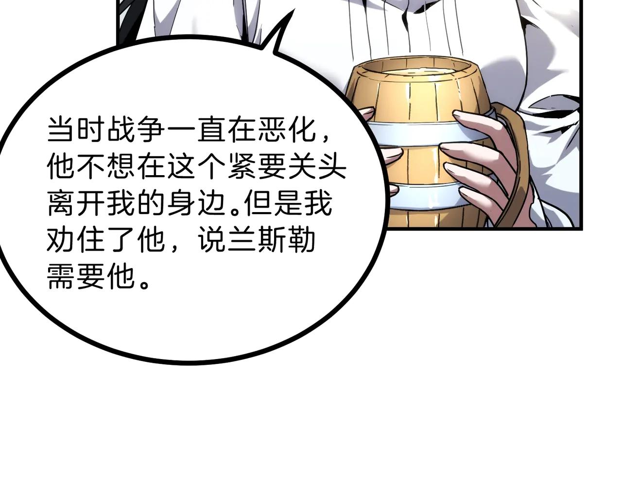 第6季第216话 旷工 第138页