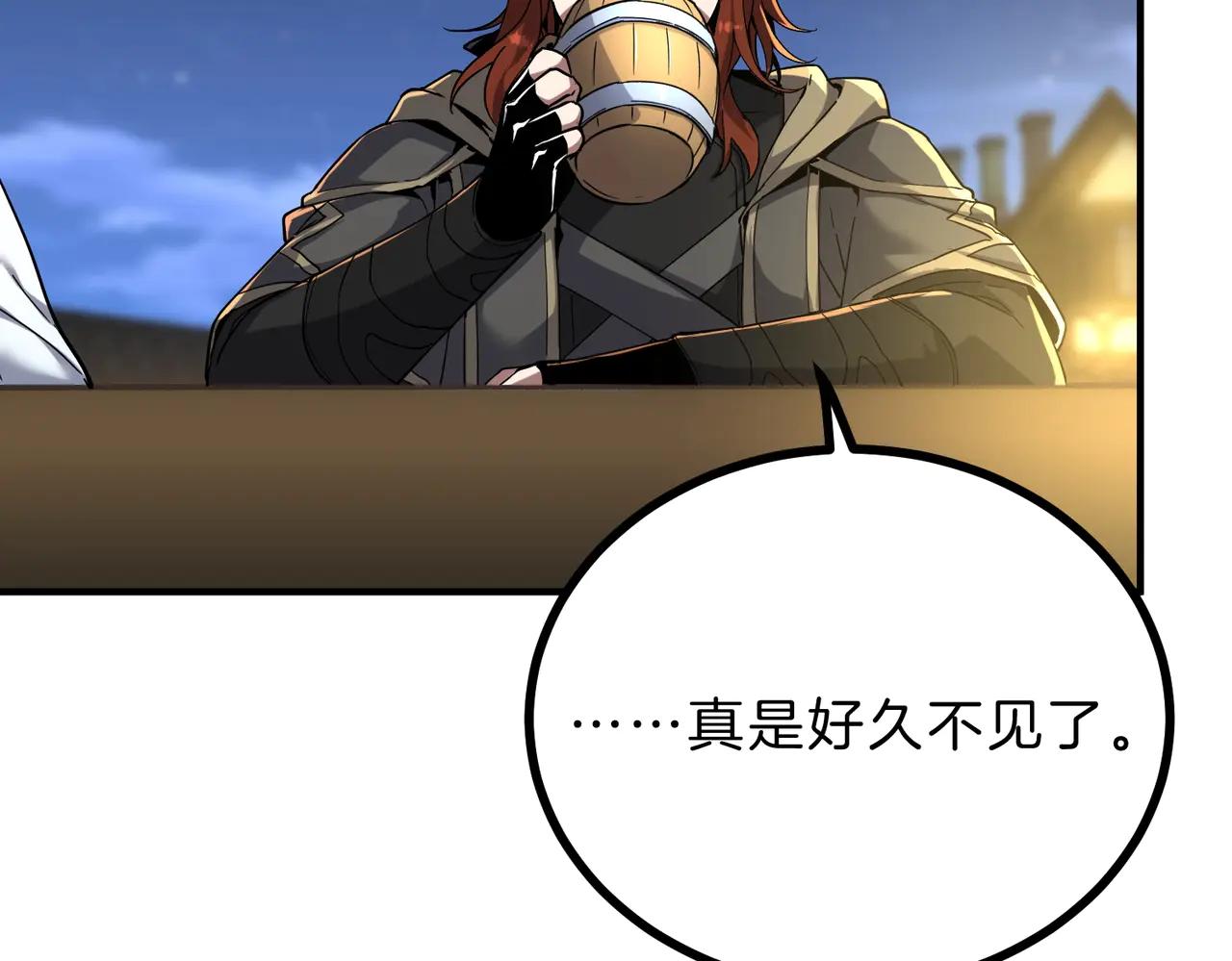 第6季第216话 旷工 第150页