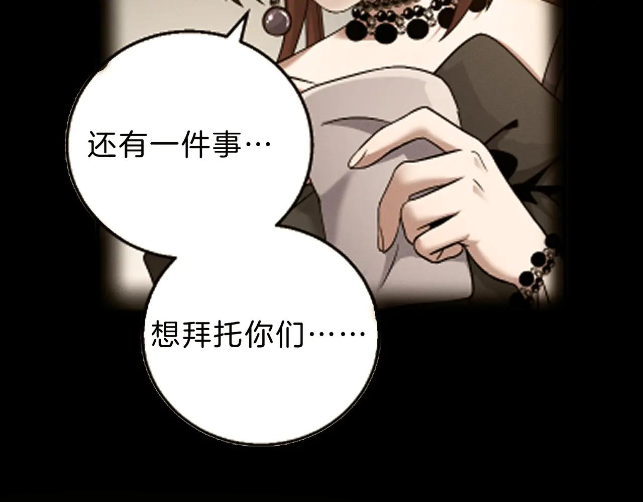 第6季第216话 旷工 第156页
