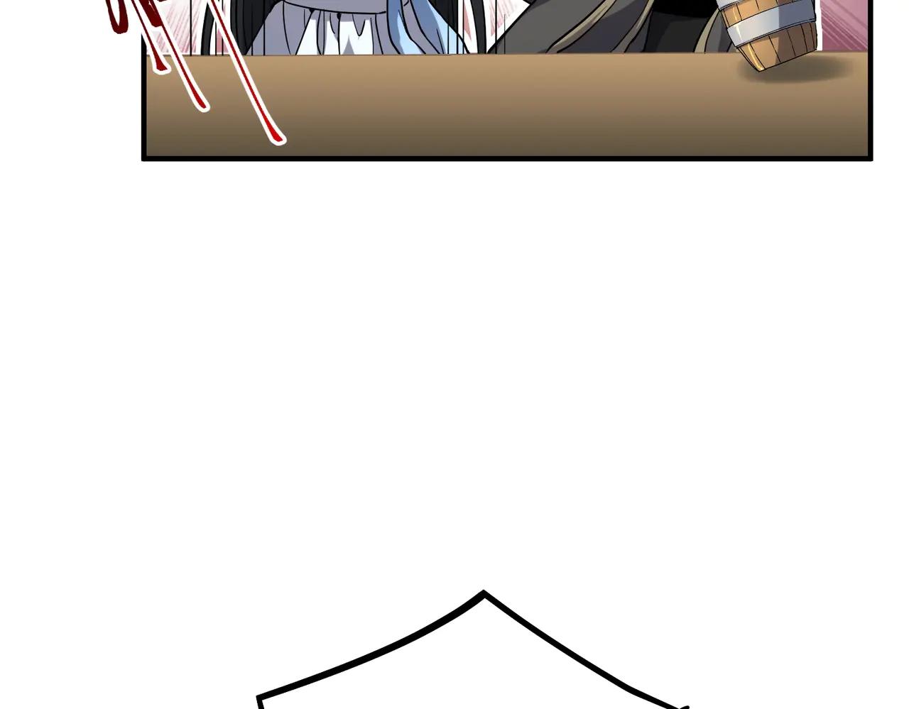 第6季第216话 旷工 第164页