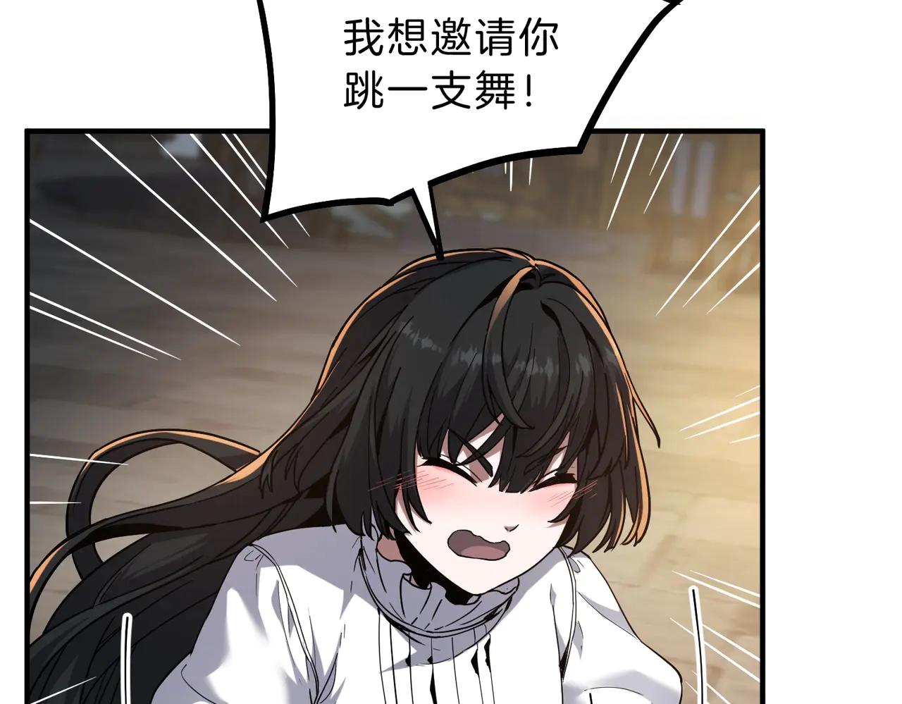 第6季第216话 旷工 第165页