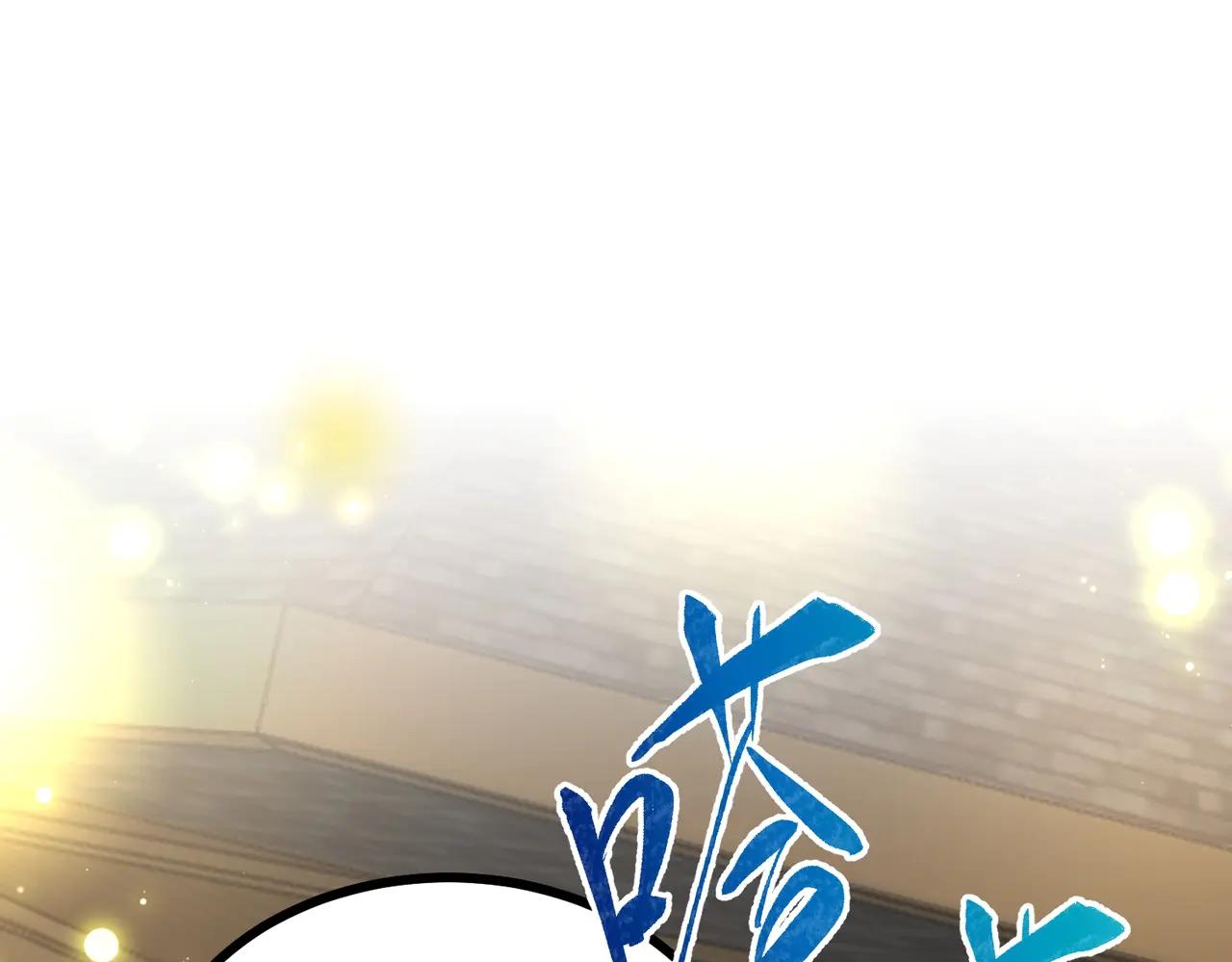 第6季第216话 旷工 第167页