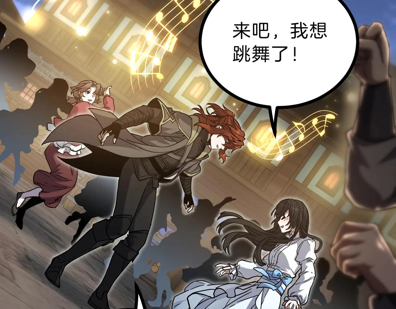 第6季第216话 旷工 第172页