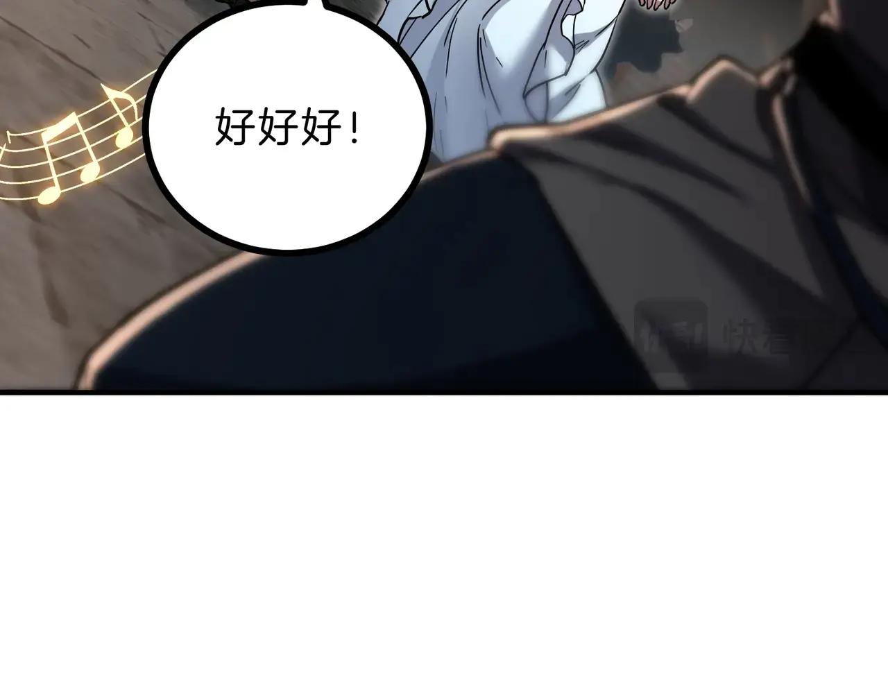 第6季第216话 旷工 第173页