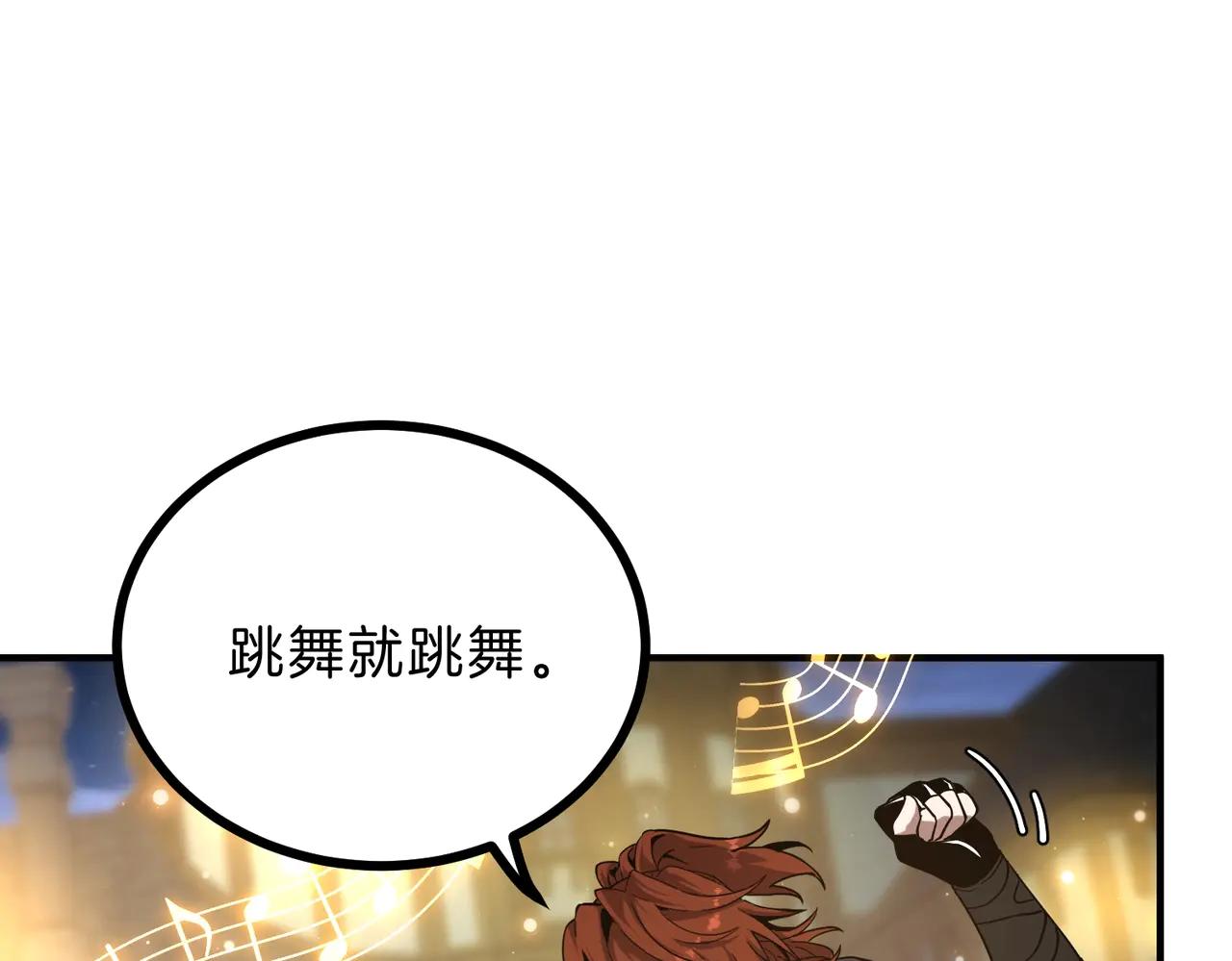 第6季第216话 旷工 第174页