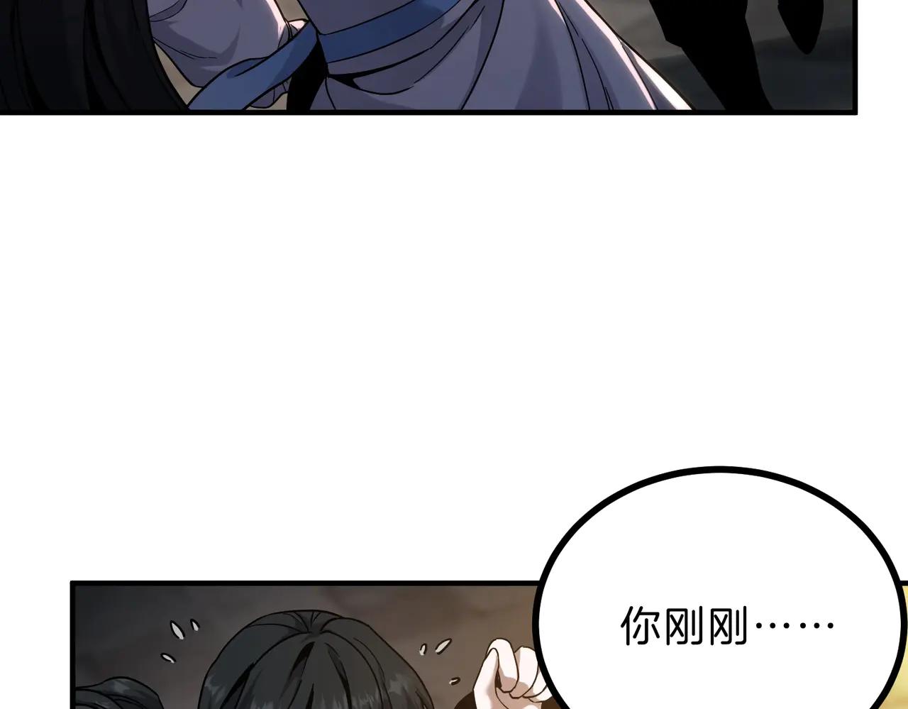 第6季第216话 旷工 第176页