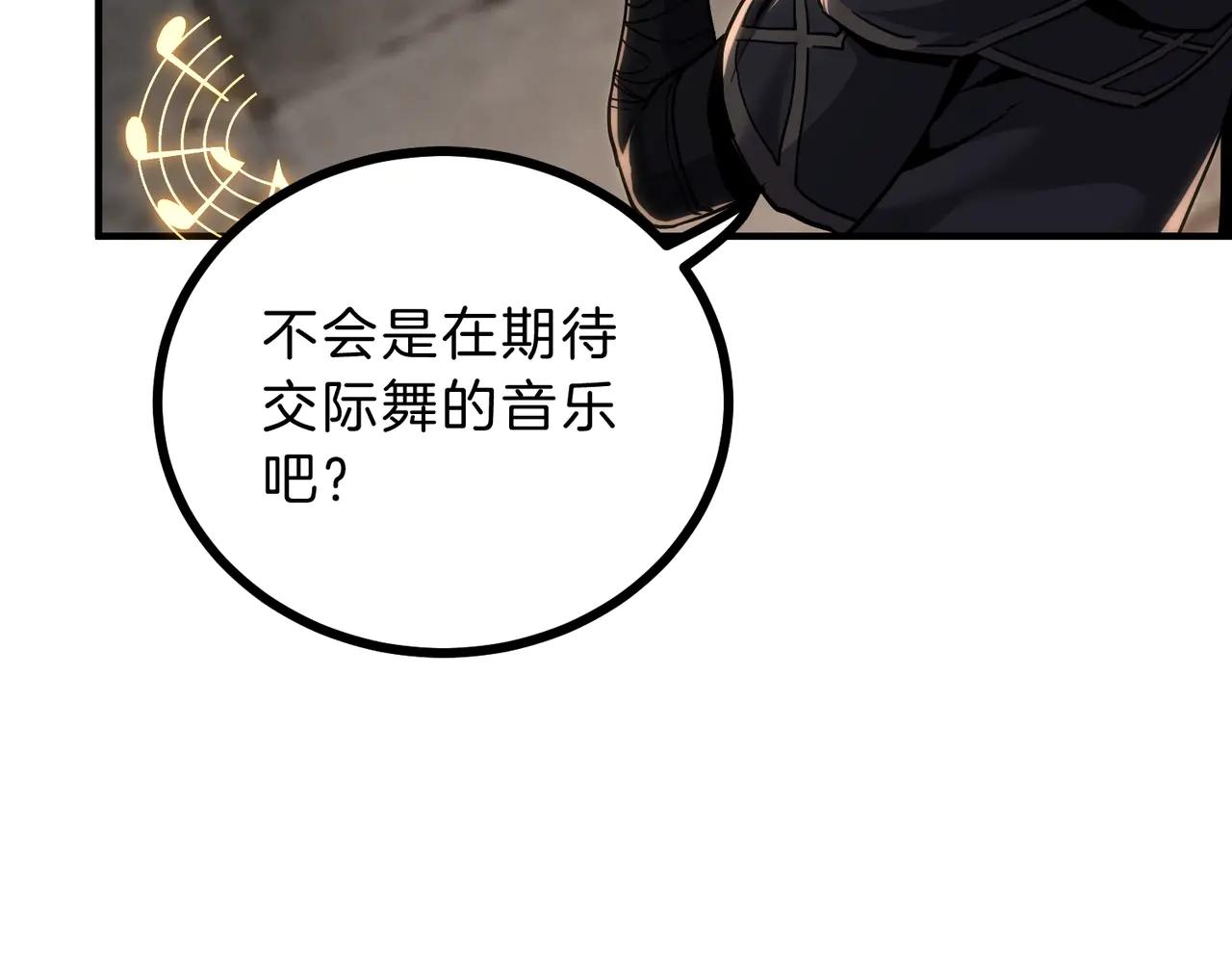 第6季第216话 旷工 第178页