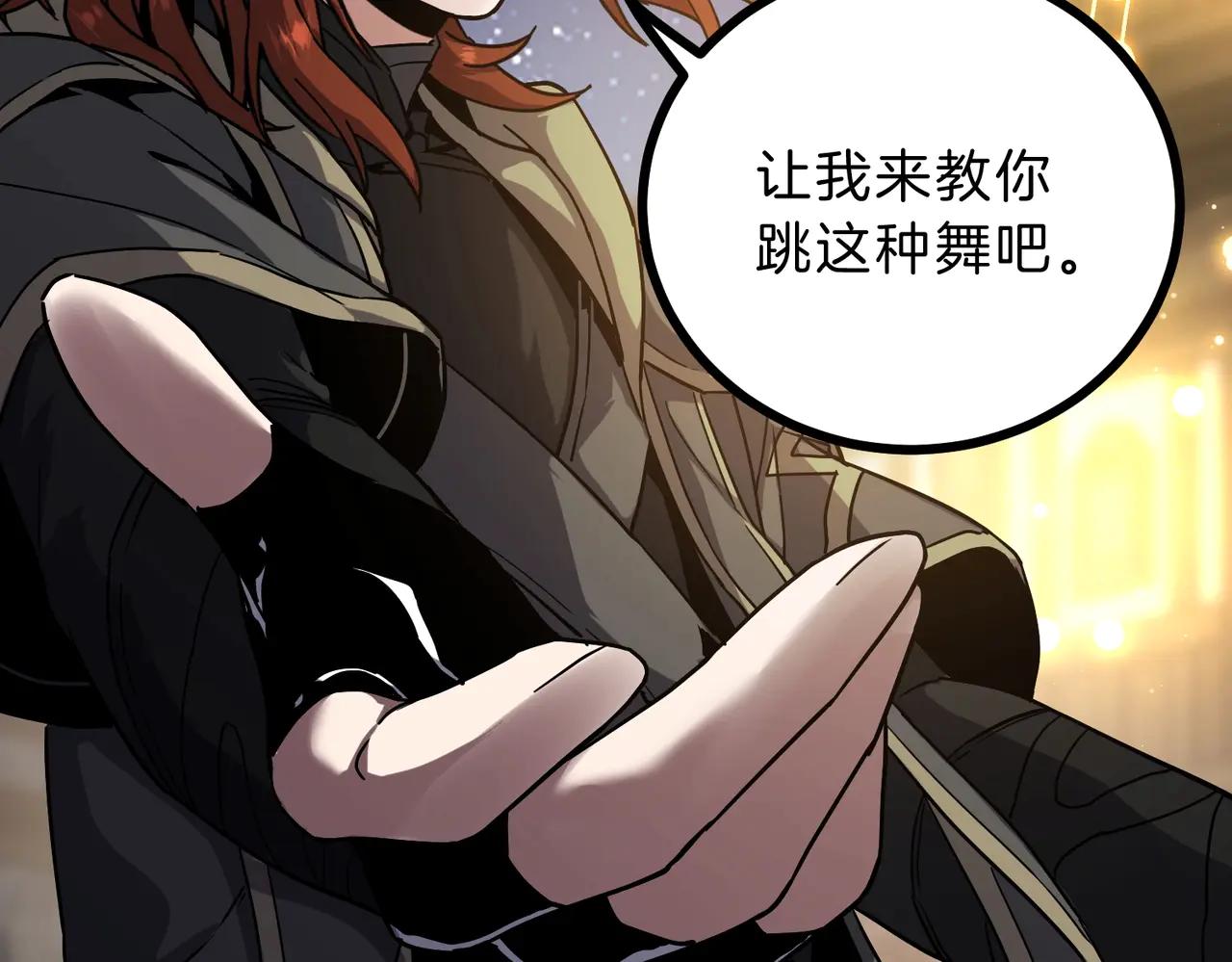 第6季第216话 旷工 第186页