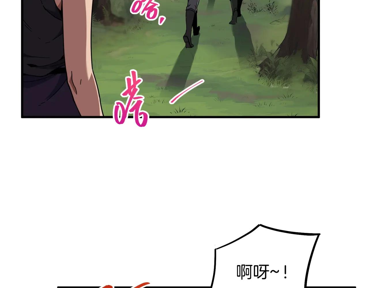 第6季第216话 旷工 第203页
