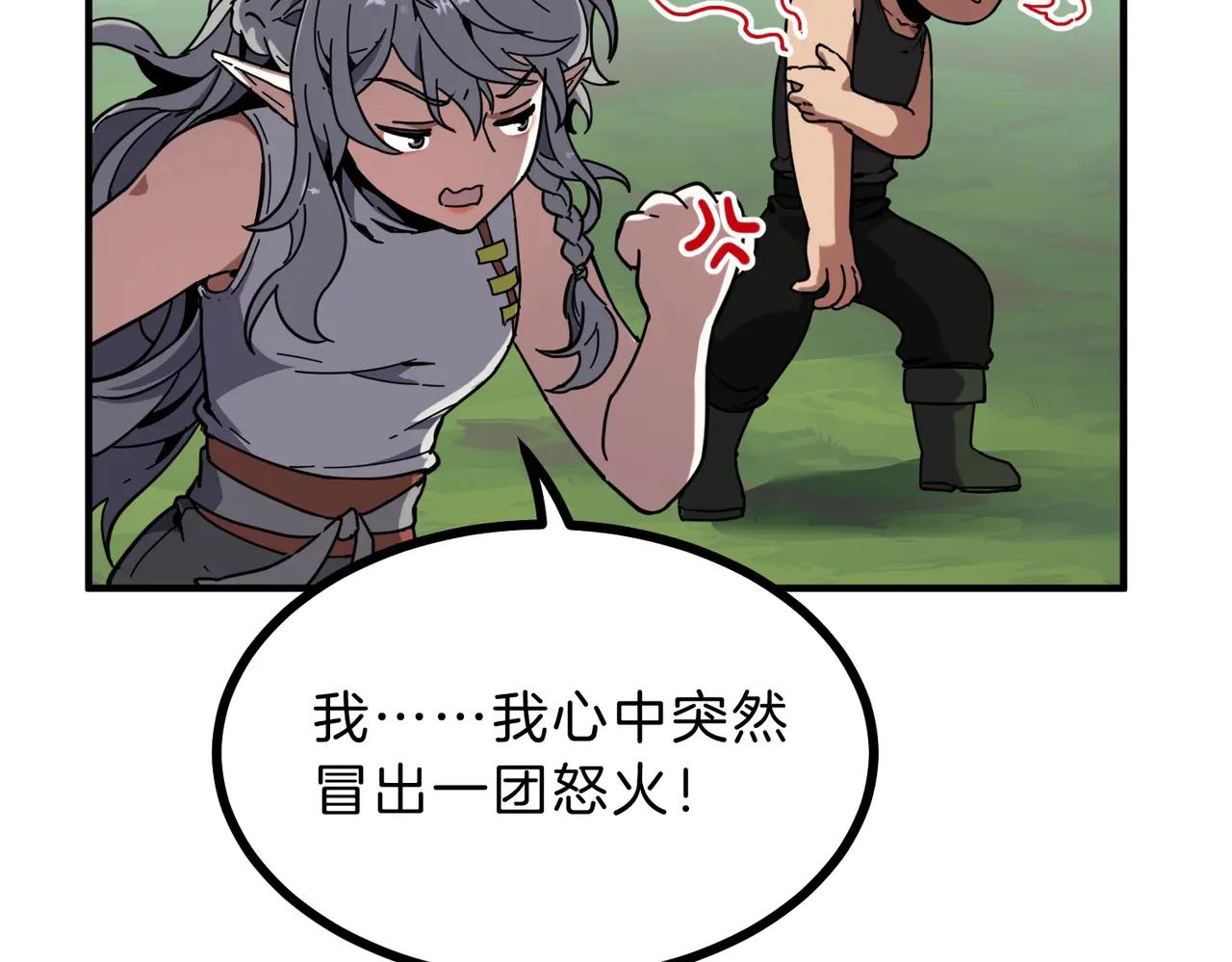 第6季第216话 旷工 第206页