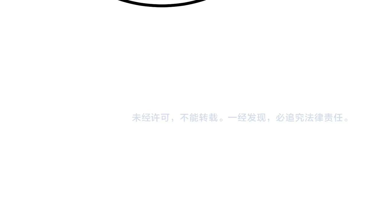第6季第216话 旷工 第207页
