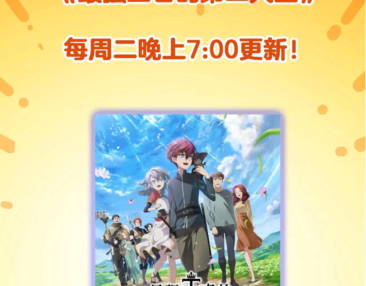 第6季第216话 旷工 第214页