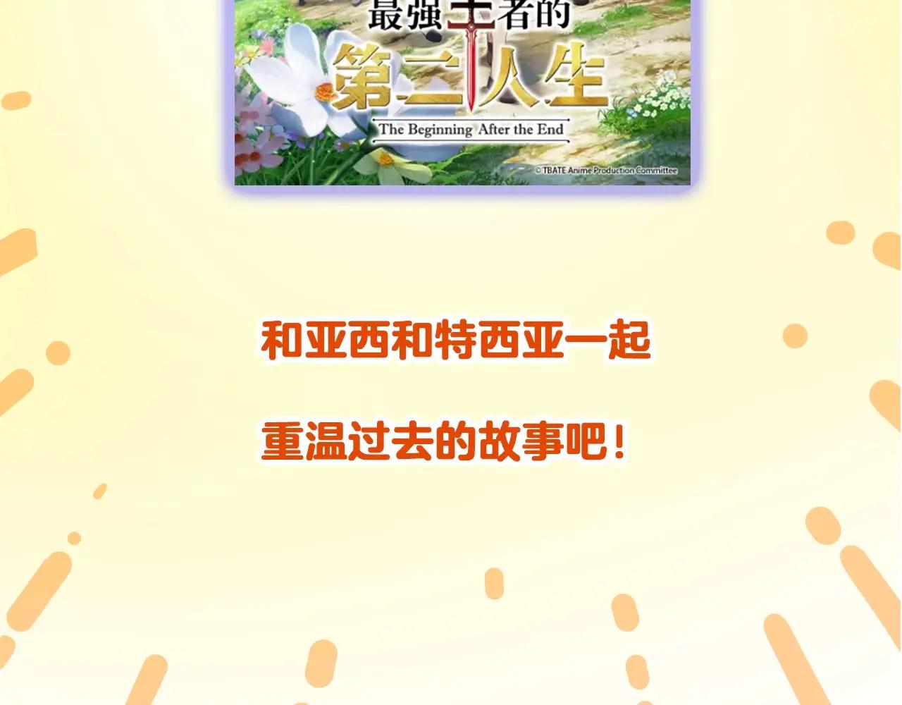 第6季第216话 旷工 第215页