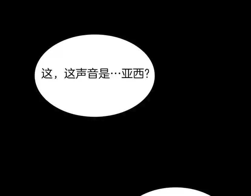 第5季第144话 交易 第1页
