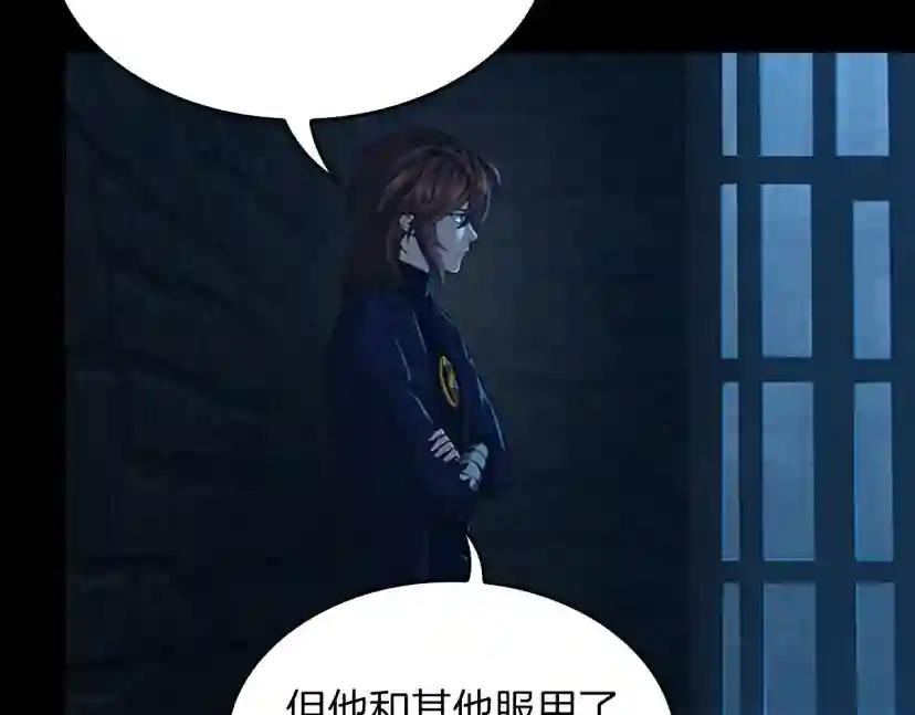 第5季第144话 交易 第27页