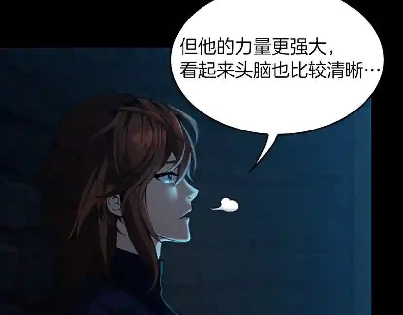 第5季第144话 交易 第29页
