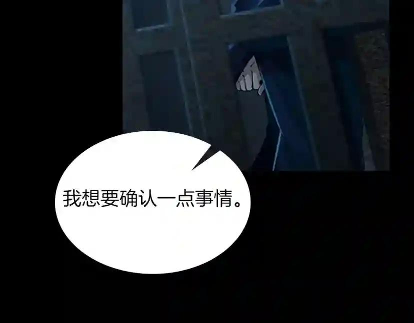 第5季第144话 交易 第36页