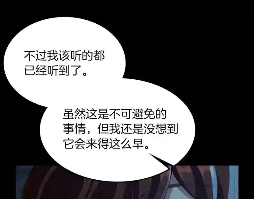 第5季第144话 交易 第37页