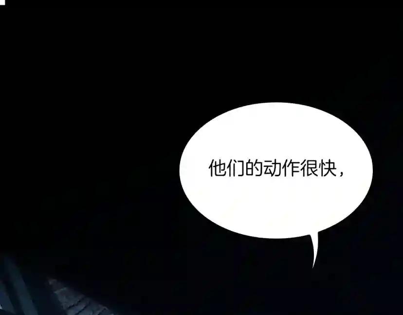第5季第144话 交易 第39页
