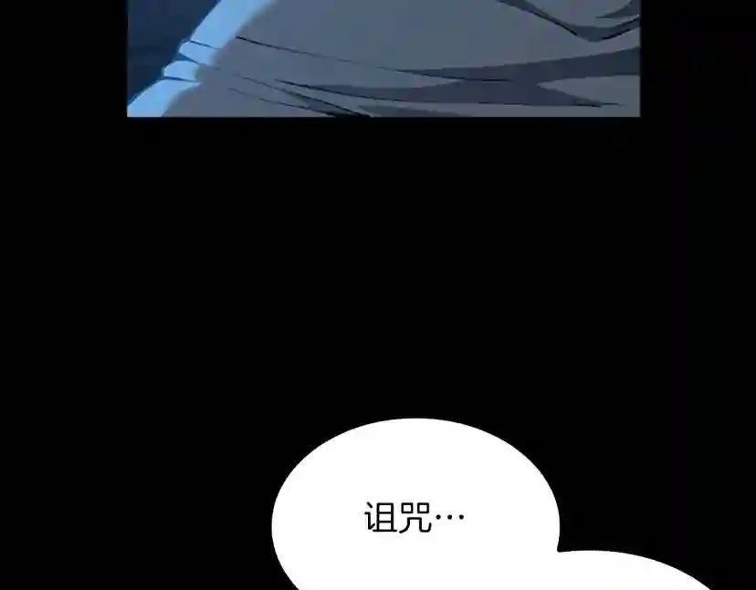 第5季第144话 交易 第58页