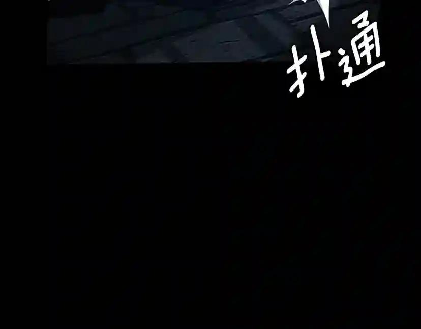 第5季第144话 交易 第65页
