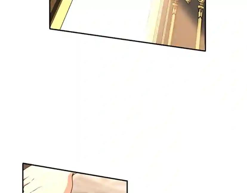 第5季第144话 交易 第77页