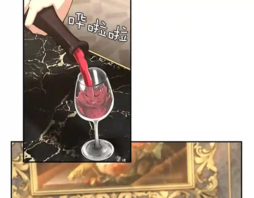 第5季第144话 交易 第78页