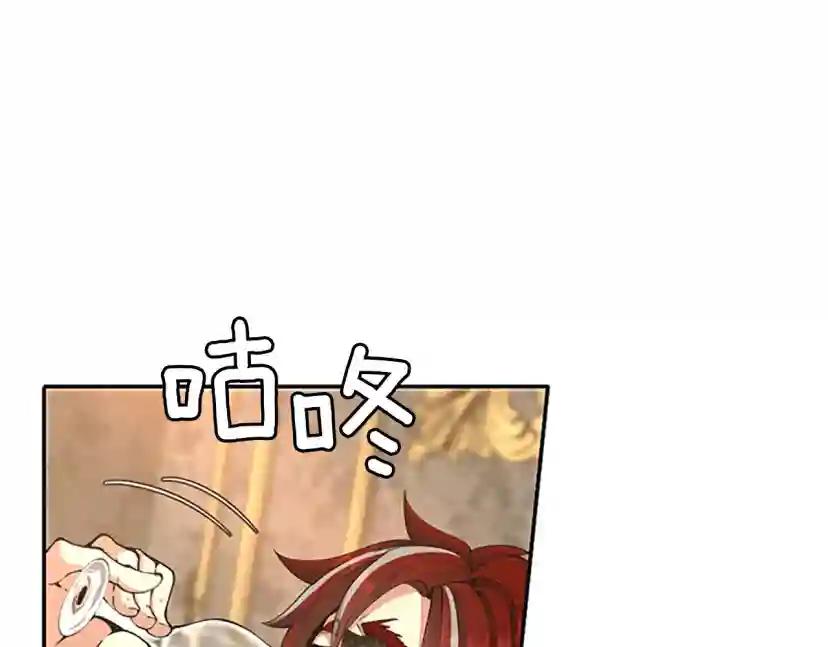 第5季第144话 交易 第86页