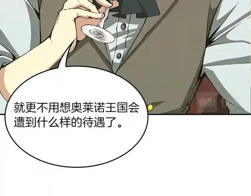 第5季第144话 交易 第116页