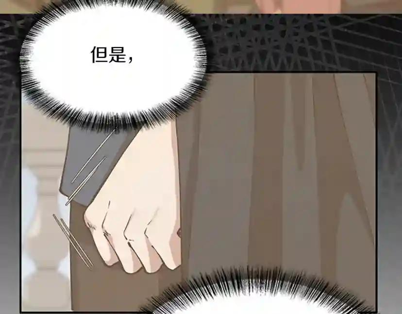 第5季第144话 交易 第173页
