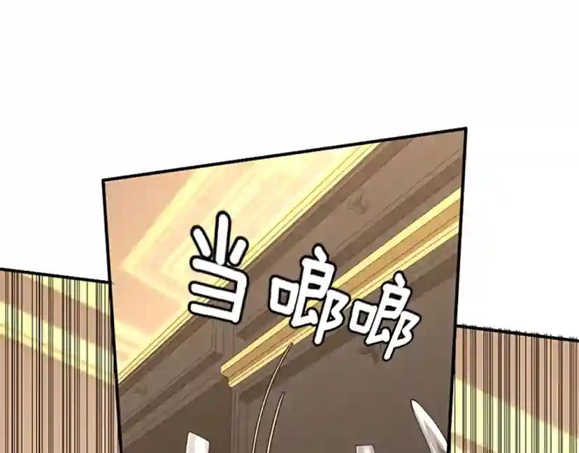 第5季第144话 交易 第186页