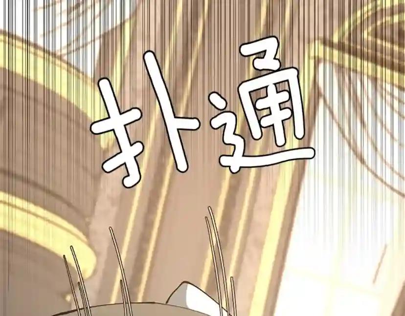 第5季第144话 交易 第188页