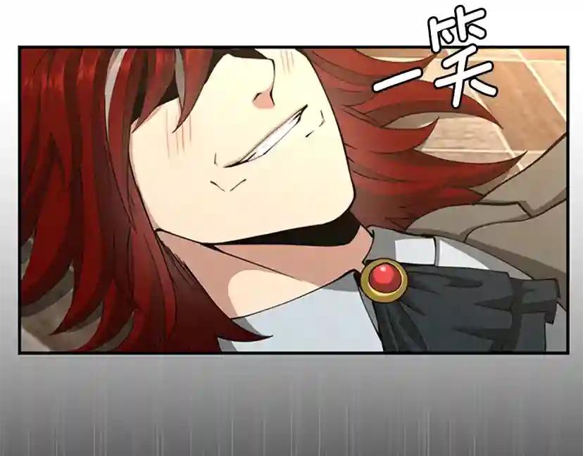 第5季第144话 交易 第194页