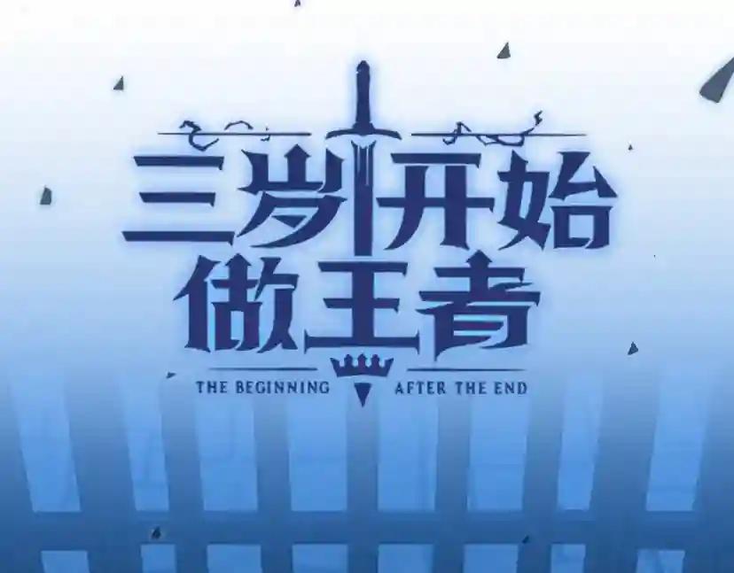 第5季第144话 交易 第219页