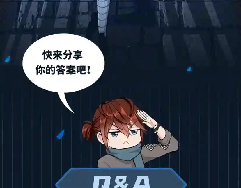 第5季第144话 交易 第221页