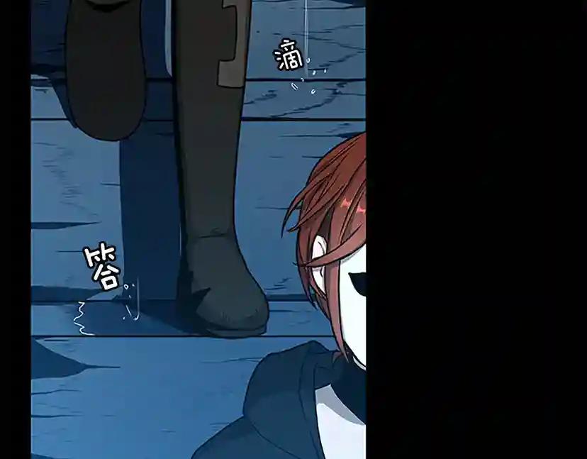 第3季第59话 烈焰 第7页