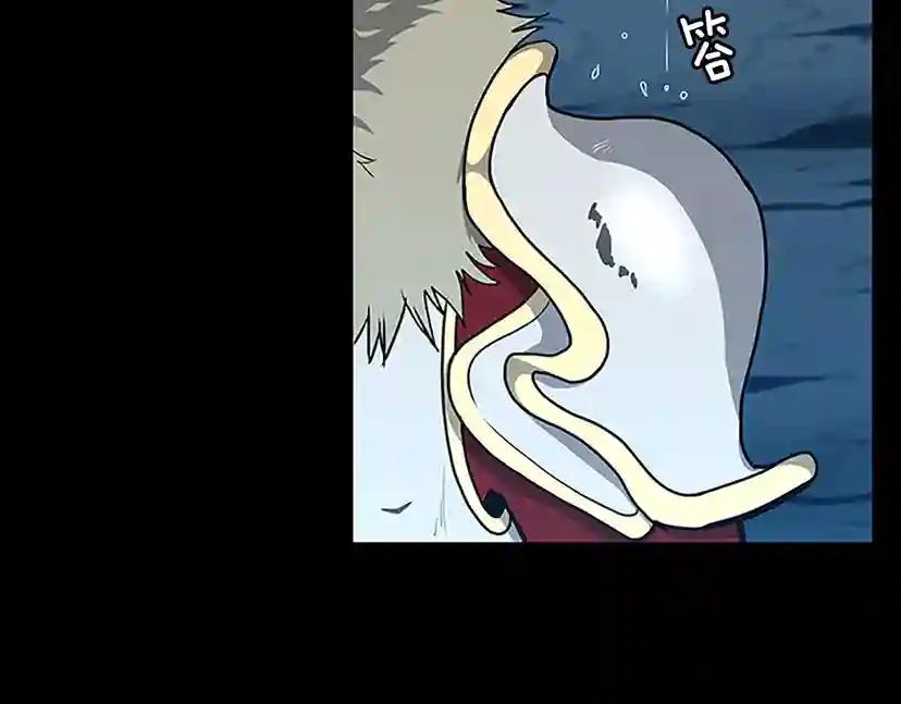 第3季第59话 烈焰 第9页