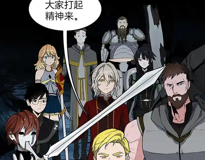 第3季第59话 烈焰 第14页