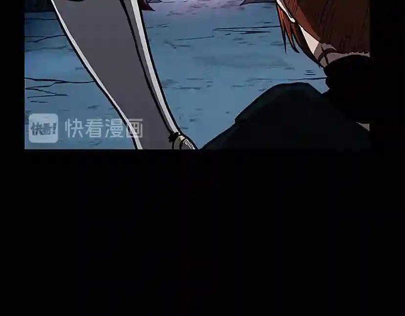 第3季第59话 烈焰 第27页