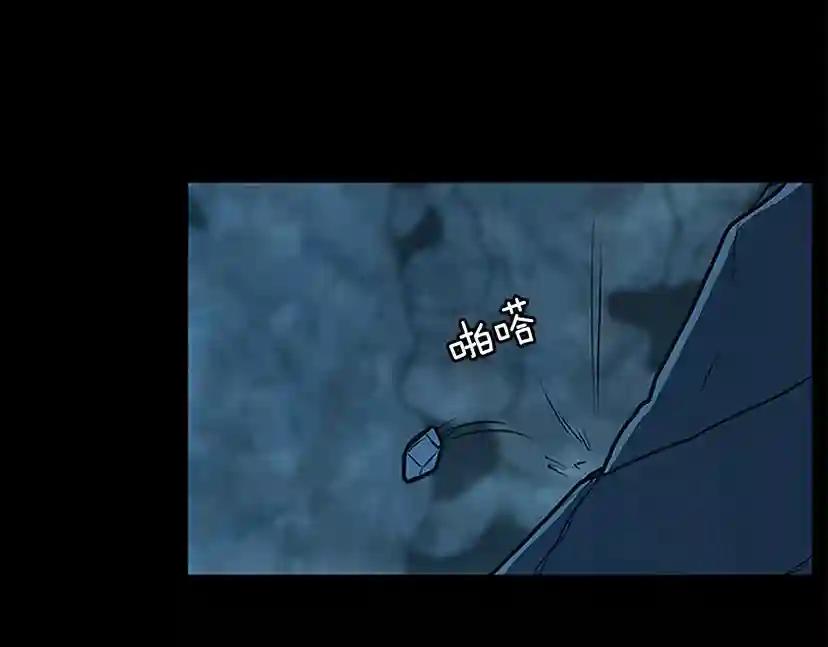 第3季第59话 烈焰 第32页