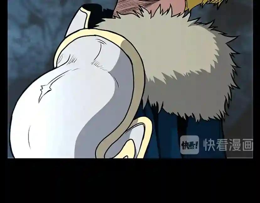 第3季第59话 烈焰 第40页