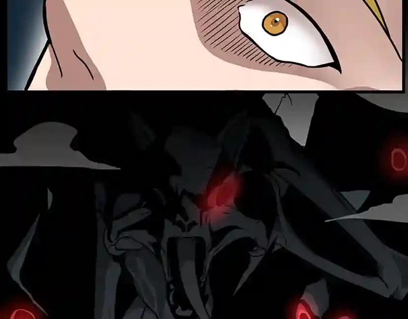第3季第59话 烈焰 第43页