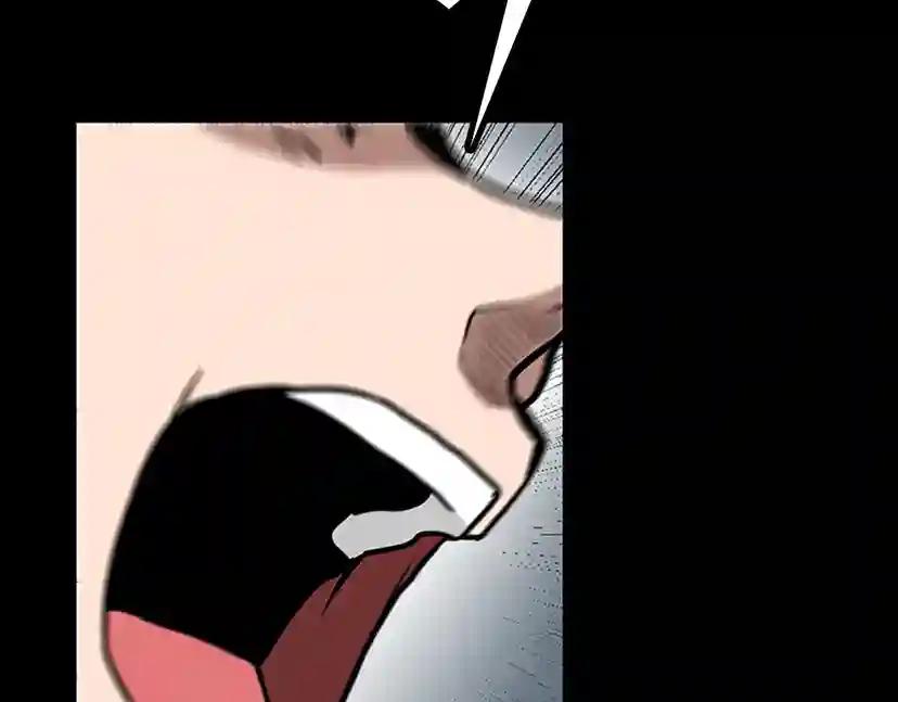 第3季第59话 烈焰 第52页