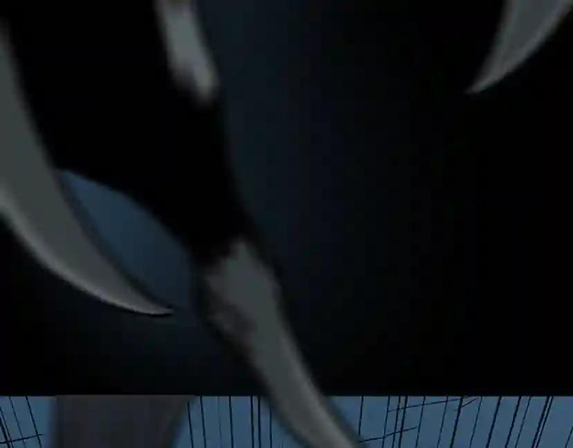 第3季第59话 烈焰 第56页